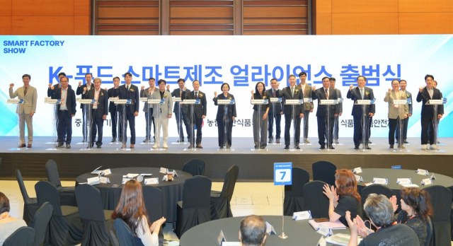 대상이 ‘K-푸드 스마트제조 얼라이언스’에 참여하며 식품 제조업의 디지털 전환과 수출 경쟁력 제고에 나선다. 사진은 지난 10일 오후 서울 강남구 코엑스에서 열린 'K-푸드 스마트제조 얼라이언스' 출범식 모습. [사