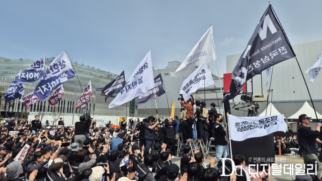 삼성전자 노조 투쟁 결의대회.기수들이 입장하고 있다.[사진=옥송이기자]