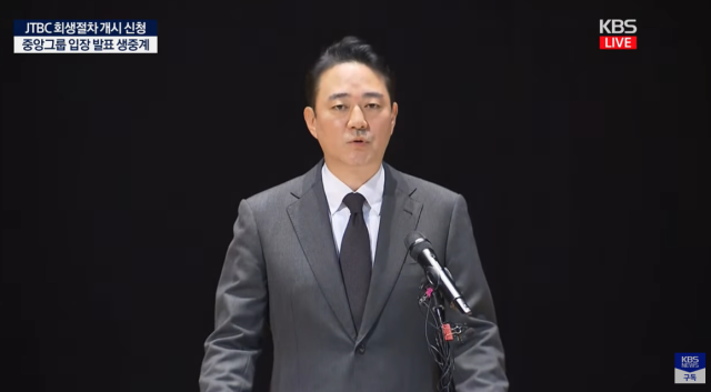 네 번 고개 숙인 홍정도 중앙그룹 부회장…“진심으로 죄송, 피해액 변...