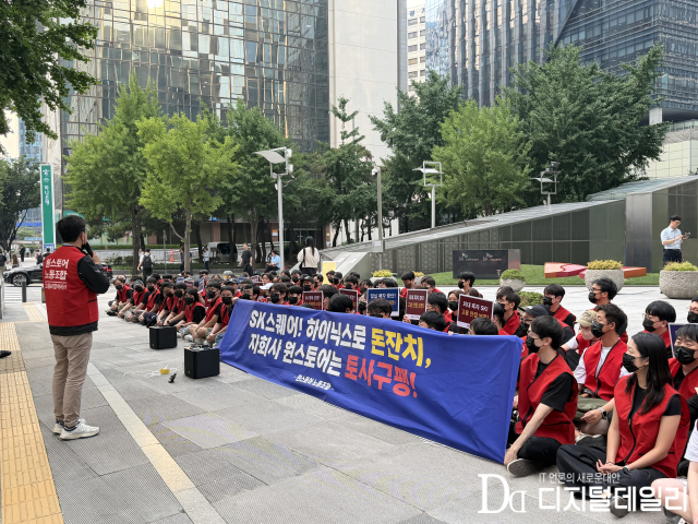 원스토어 노동조합이 6월16일 서울 중구 SKT타워 앞에서 원스토어 매각을 반대하는 집회를 열었다. [사진=정혜승기자]