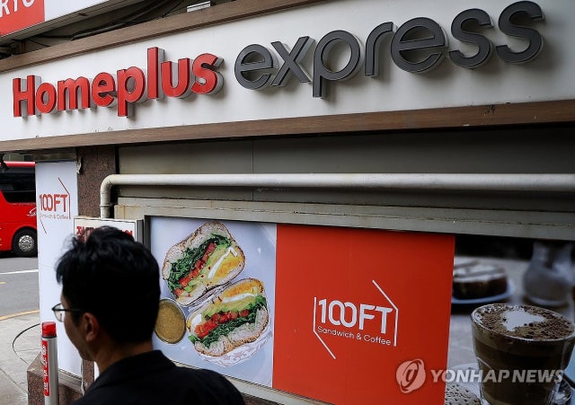 익스프레스 살아나는데…홈플러스 회생은 아직 안갯속