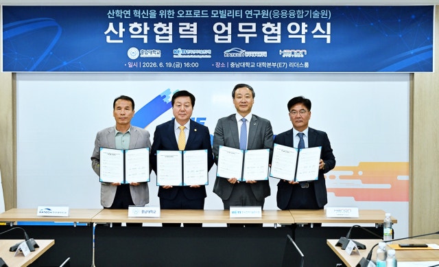 한온시스템, 오프로드 모빌리티 정조준…충남대와 미래 기술 발굴