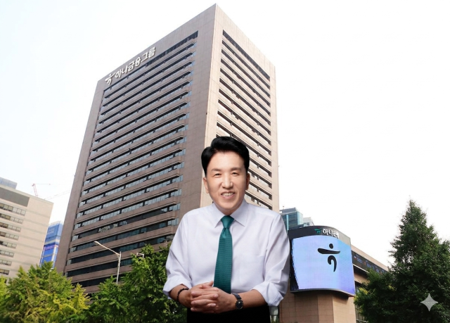 [금융혁신 리더스]③ 하나금융, 6조 포용금융으로 양극화 해소 ‘마중....