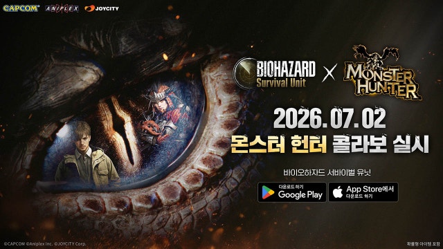 캡콤 대표 IP의 만남…조이시티 '바이오하자드', '몬스터 헌터' 컬래...
