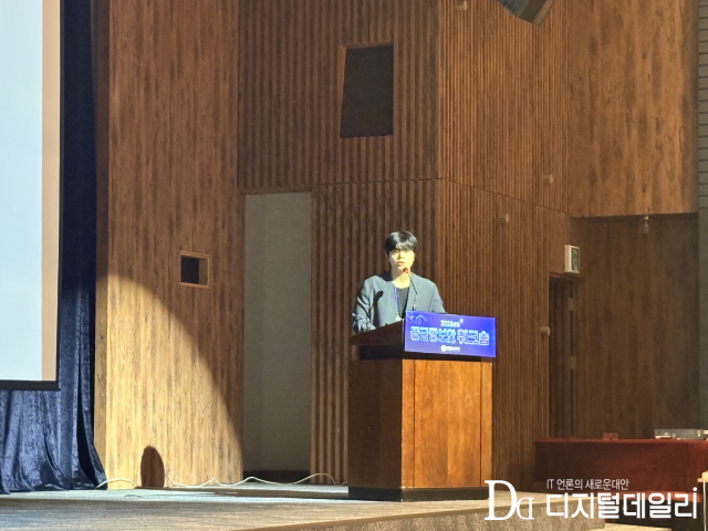 6월 25일 양재AT센터에서 열린 공급망보안 워크숍에서 김수민 KISA 선임연구원이 발표하고 있다.[사진=박재현기자]