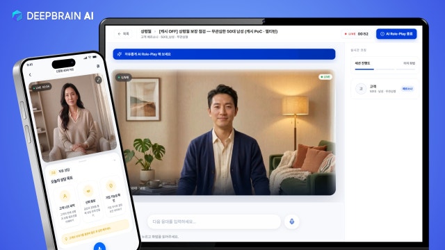 [Daily AI] 의료·교육·금융 현장 특화 AI 서비스 잇달아 공개