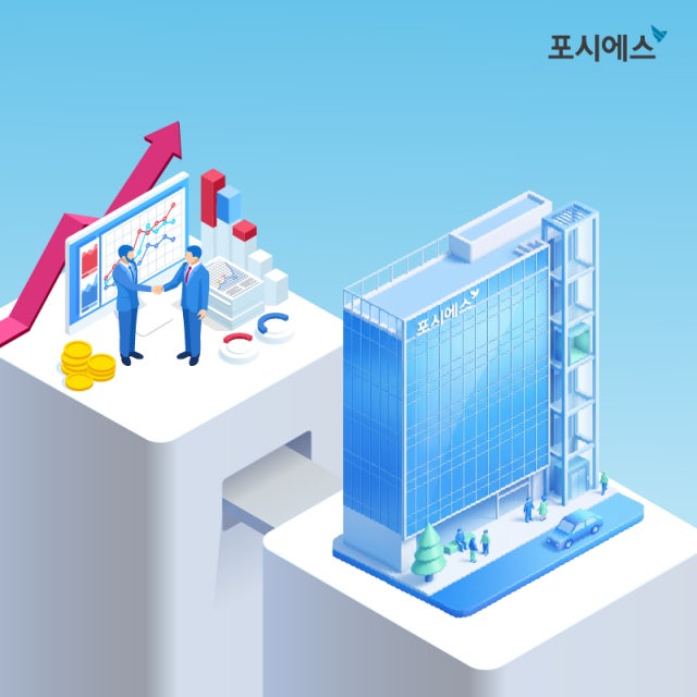 포시에스, 배당성향 40% 목표…AI·SaaS로 기업가치 제고