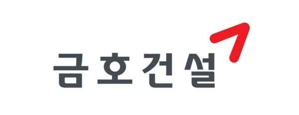 금호건설, 부채비율 낮추려 300억 조달…2년 뒤 금리 9.5% 부담