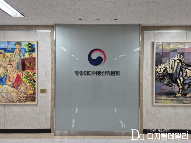 "휴대폰 없어도 OK"…청소년 아이핀 발급 편해진다