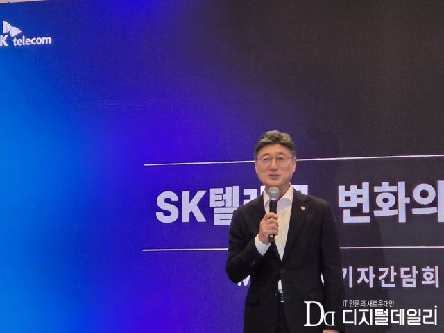 SK "영남에 140조원 투자…AI 데이터센터 2GW 구축"