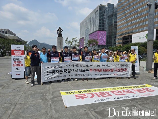 ‘파산’은 못 막고 뒷수습만…정부 지원에도 홈플러스 직원들 ‘막막’