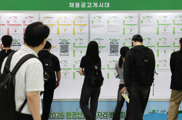 5월19일 서울 서초구 aT센터에서 열린 ‘2026 환경산업 일자리 박람회’를 찾은 구직자들이 채용공고를 살펴보고 있다. [사진=연합뉴스]
