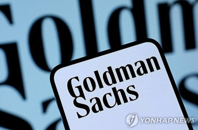 골드만삭스 로고. [사진=로이터 연합뉴스]