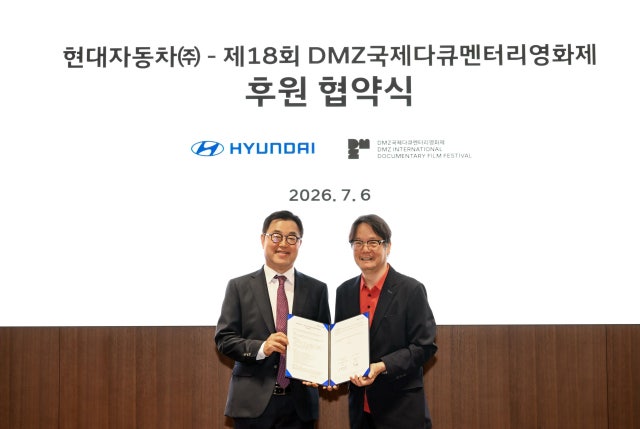 현대차 넥쏘, DMZ영화제 누빈다…수소 생태계 비전 소개