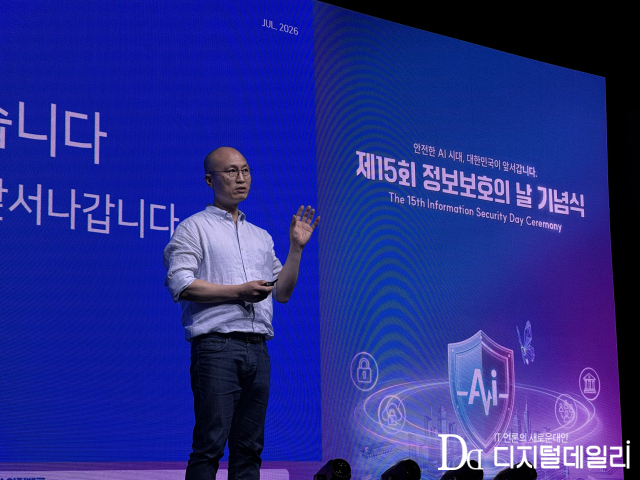 윤두식 이로운앤컴퍼니 대표가 7월8일 서울 중구 신라호텔에서 열린 '제15회 정보보호의날 기념식'에서 기조연설을 하고 있다. [사진=김보민 기자]