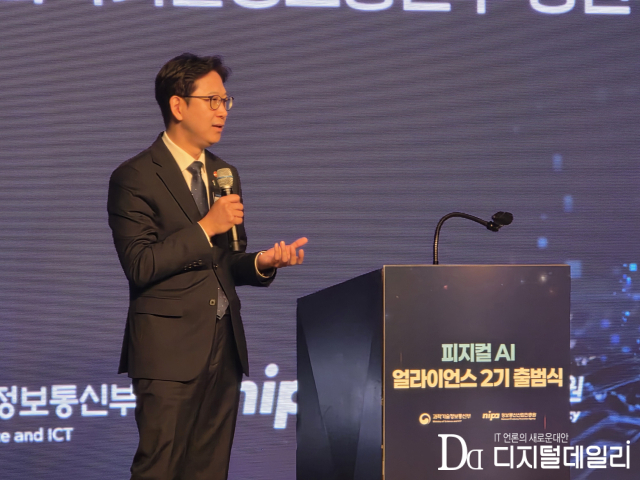 배경훈 부총리 겸 과학기술정보통신부 장관이 6월19일 서울 중구 더플라자호텔에서 개최된 ‘피지컬 AI 얼라이언스 2기 출범식’에서 발표 중이다[사진=디지털데일리 오병훈기자]