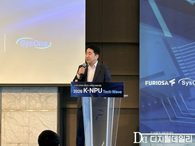 7월 14일 서울 더플라자 호텔에서 열린 '2026 K-NPU 테크웨이브' 행사에서 강경원 시스원 이사가 'AI 인프라의 새로운 대안, RNGD로 구현하는 고효율 저비용 AX 전략'을 주제로 발표하고 있다.[사진=박
