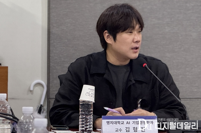 김형진 명지대 AI기업경영학과 교수가 7월20일 국회에서 열린 'AI 시대 미디어 플랫폼 생태계 보호와 크리에이터 권익 확립을 위한 정책 간담회' 현장에서 발제를 진행하고 있다. [사진=채성오기자]
