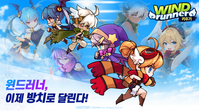 위메이드맥스 신작 '윈드러너 키우기'. [사진=위메이드맥스]