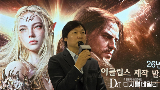 지난 7월22일 스마일게이트 '이클립스: 더 어웨이크닝' 제작발표회에서 신재익 이사가 발언하고 있다. [사진=이학범기자]