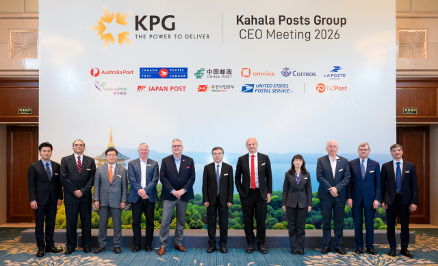 2026년도 카할라 우정그룹(Kahala Post Group) CEO 회의가 지난 7월23일(현지시간) 중국 항저우에서 열려 한국(박인환 우정사업본부장,<a href=