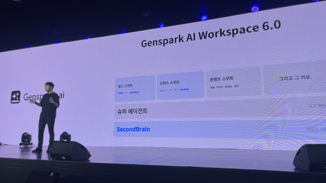에릭 징(Eric Jing) 창업자 겸 CEO가 6월24일 서울 광진구 본다빈치뮤지엄에서 열린 '젠스파크 AI 워크스페이스 6.0 미디어데이'에서젠스파크 워크스페이스6.0를 소개하고 있다. [사진=디지털데일리 구아현