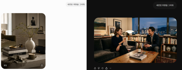 오픈AI 챗GPT-5.6 Sol(왼쪽)과 구글 제미나이 3.6 Flash에게 '세련된 취향을 그려줘'라고 요청했을 때 생성물 [사진=챗GPT-5.6 Sol과 구글 제미나이 3.6 Flash 생성 이미지 갈무리]