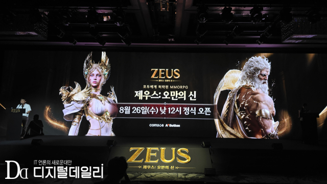 8월7일 컴투스 '제우스: 오만의 신' 쇼케이스 현장. [사진=이학범기자]
