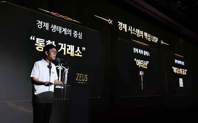 8월7일 컴투스 '제우스: 오만의 신' 쇼케이스 현장. [사진=컴투스]