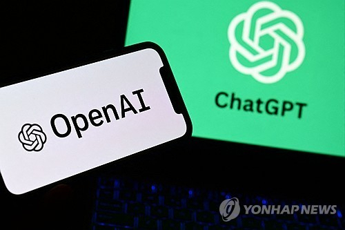 기사 이해를 돕기 위한 이미지 [사진=AFP 연합뉴스]