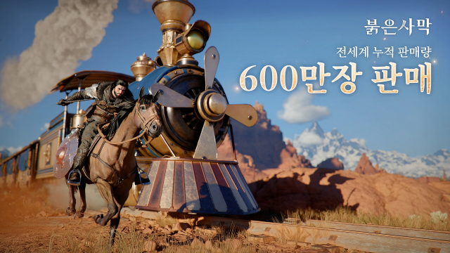 펄어비스 '붉은사막' 600만장 돌파 관련 이미지. [사진=펄어비스]