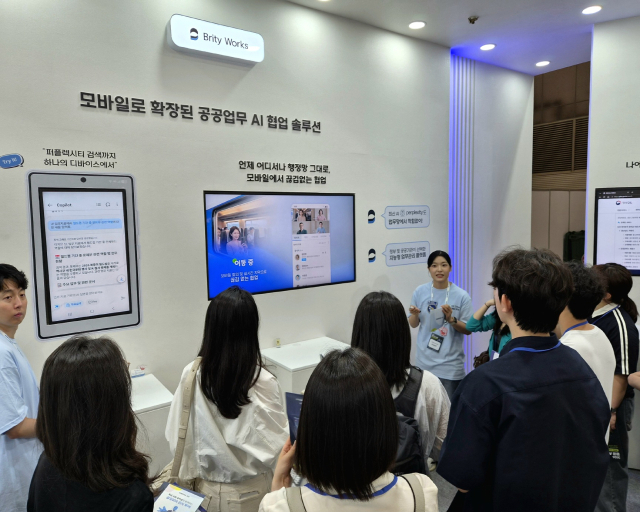[사진=삼성SDS]