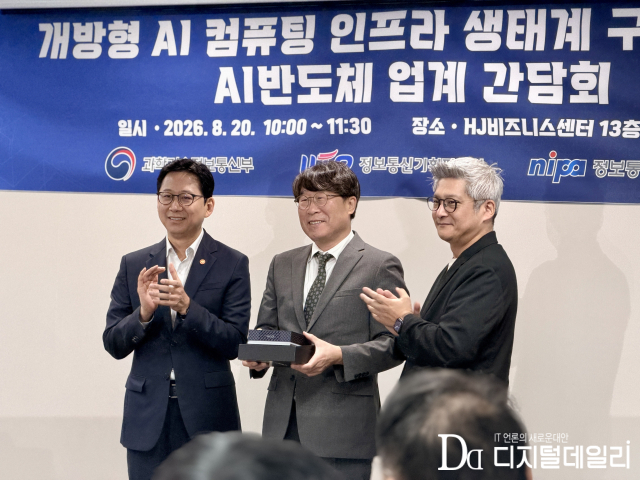 리사 수 AMD CEO가 지난 7월 약속을 이행하기 위해 배경훈 장관에게 전달한 'AMD 라이젠 AI 헤일로(AMD Ryzen AI Halo)'를 배 장관이 다시 한국과학기술원(KAIST)에 전달하는 기념식도 진행됐