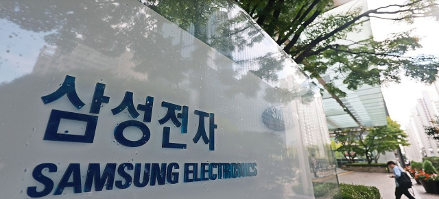 서울 강남구 서초동 삼성전자 서초사옥. [사진=연합뉴스]