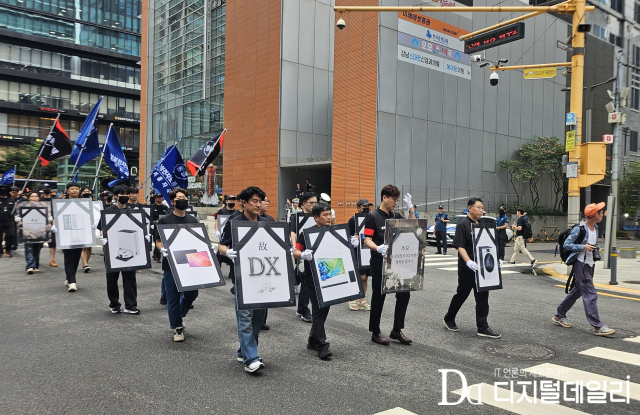 삼성전자 동행노조가 21일 삼성전자 서초 사옥 인근을 행진하는 모습