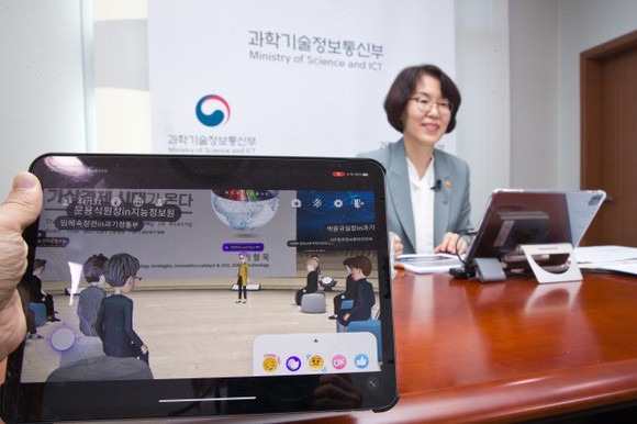임혜숙 전 과기정통부 장관. [사진=디지털데일리 DB]