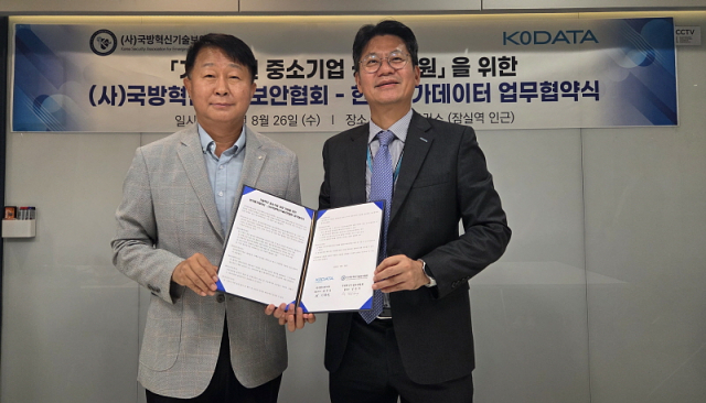국방혁신기술보안협회 박춘석 상근부회장(왼쪽)과 한국평가데이터 이문석 기업공공부문 부문장이 8월26일 업무협약 체결 후 기념사진을 촬영하고 있다. [사진=국방혁신기술보안협회]