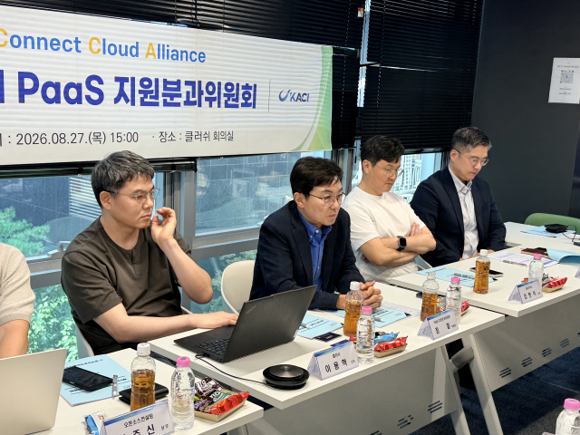 지난 8월 27일 열린 제15회 분과위원회 회의 현장[사진=KACI]