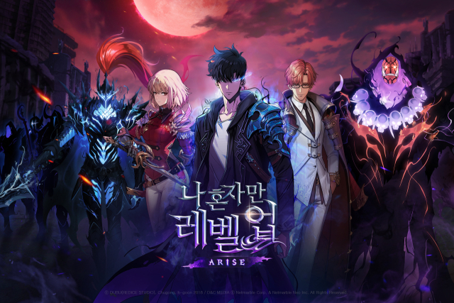 넷마블 '나 혼자만 레벨업: 어라이즈' 대표 이미지. [사진=넷마블]