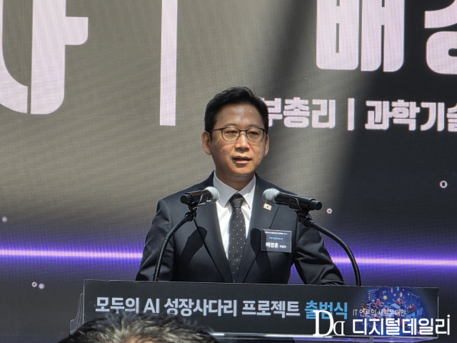 배경훈 부총리 겸 과학기술정보통신부 장관이 8월3일 오전 국립광주과학관에서 개최된 ‘모두의 AI 성장사다리 프로젝트’ 출범식에서 모두 발언을 하고 있다. [사진=디지털데일리 오병훈기자]