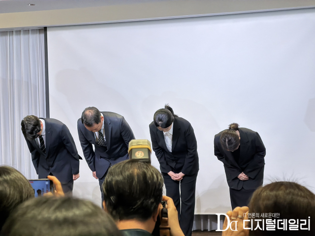 티빙이 9월3일 광화문 코리아나호텔에서 열린 사이버 침해사고 설명회를 열고, 최근 대규모 개인정보 유출사고에 대해 사과했다. [사진=디지털데일리]