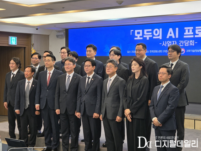 과학기술정보통신부는 9월4일 오전 10시 한국프레스센터 19층 기자회견장에서 '모두의 AI' 프로젝트 선정된 3개 컨소시엄 사업자 간담회를 개최하였다.[사진=디지털데일리 오병훈기자]