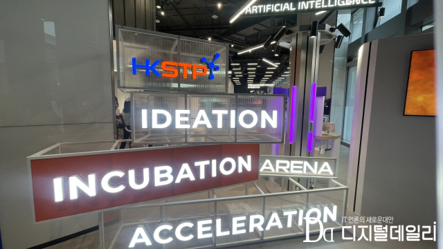 홍콩 사이언스파크 내 홍콩과학기술단지공사(HKSTP) 전시공간에 아이디어 발굴(Ideation)부터 인큐베이션, 액셀러레이션까지 스타트업 성장 지원 체계를 소개하는 조형물이 설치돼 있다. [사진=디지털데일리 구아현
