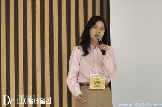 김민선 카카오모빌리티 자율주행사업팀 리더가 9일 진행된 미디어 스터디 현장에서 발표를 진행하고 있다. [사진=채성오기자]