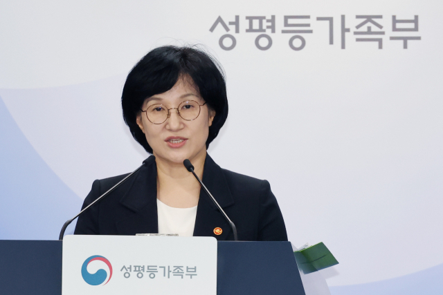 원민경 성평등가족부 장관이 9월11일 정부서울청사에서 구글 디지털 성범죄 피해 정보 유출 관련 브리핑을 하고 있다. [사진=연합뉴스]