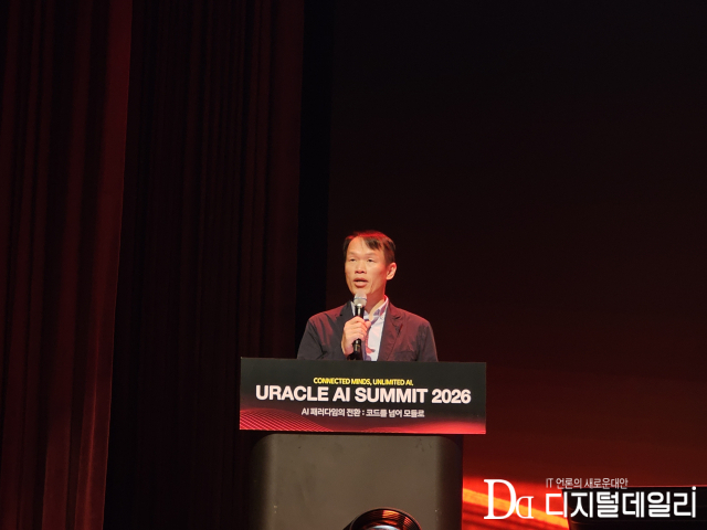 권태일 유라클 대표가 9월17일 서울 삼성동 코엑스에서 열린 ‘유라클 AI 서밋 2026’에서 환영사를 하고 있다. [사진=이안나기자]