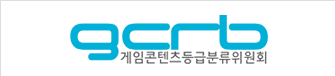 게임콘텐츠등급분류위원회 로고. [사진=게임콘텐츠등급분류위원회 공식 홈페이지 갈무리]