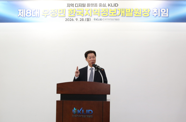 9월 28일 한국지역정보개발원 2층 KLID홀에서 진행된 제8대 한국지역정보개발원장 취임식에서 신임 우정민 원장이 임직원들에게 취임사를 하고 있다.[사진=KLID]
