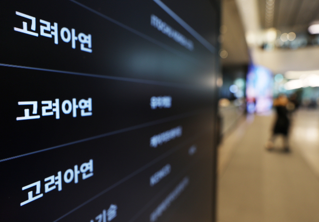 [사진=연합뉴스]