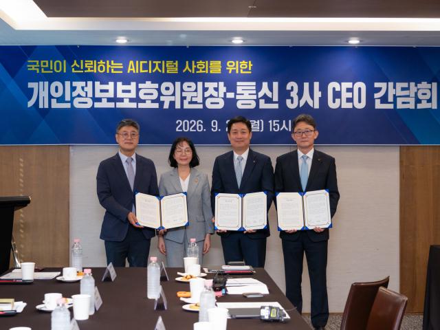 28일 송경희 개인정보보호위원회 위원장과 통신3사 CEO가 서울 중구 프레스센터에서 공동선언문에 서명을 한 뒤 기념촬영을 하고 있다. -사진은 (왼쪽부터) SKT 정재헌 대표, 송경희 위원장, LGU+ 홍범식 대표,
